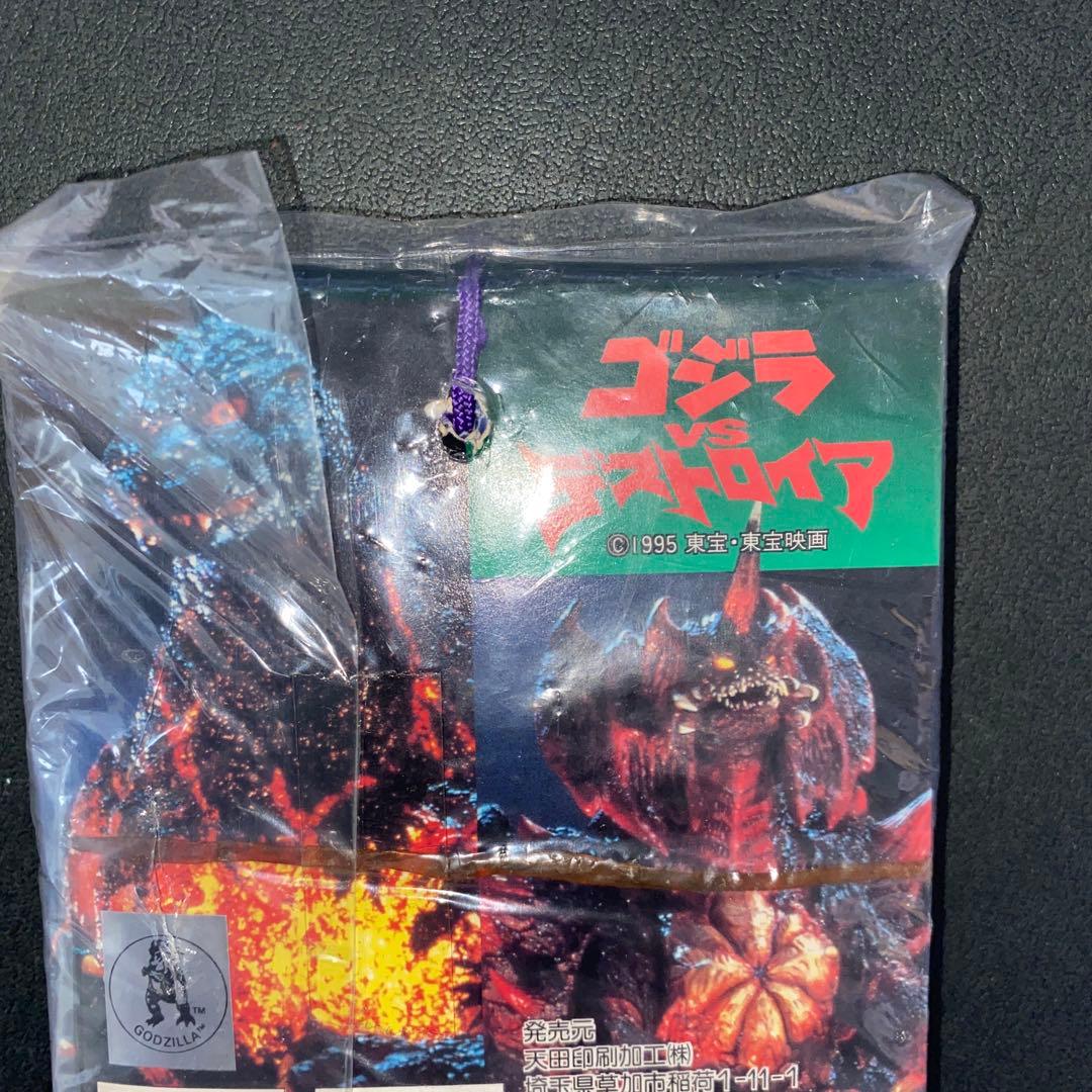 【新品・未開封】アマダ　ゴジラvsデストロイア　PPカード束　当時物