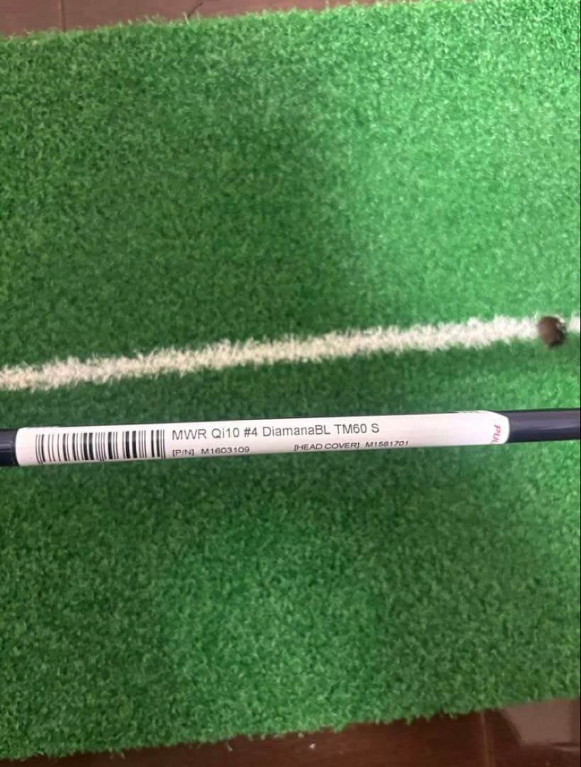 極美品！テーラーメイド　Qi10 ユーティリティ　4U 純正シャフト　S