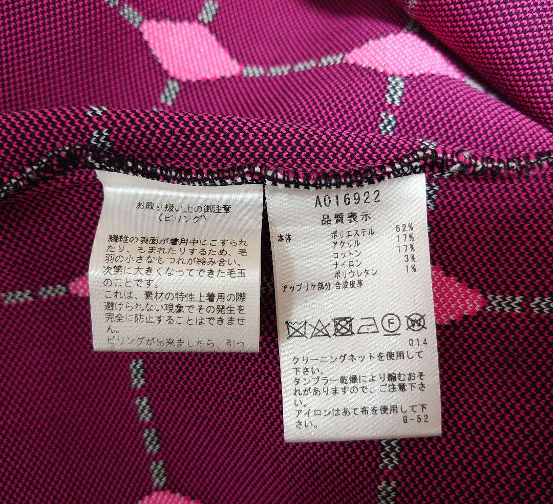 archivio アルチビオ ベスト スカート 上下セット 38