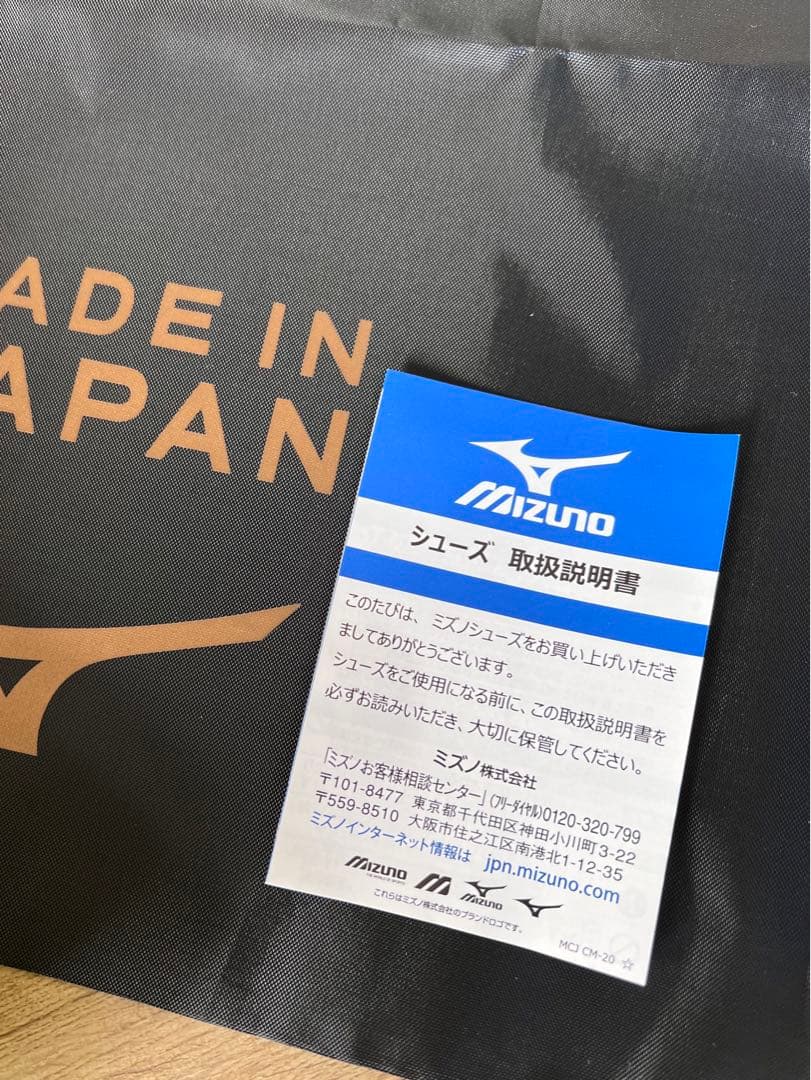 激レア！！　正規品　モレリア2 MORELIAⅡ JAPAN 28cm