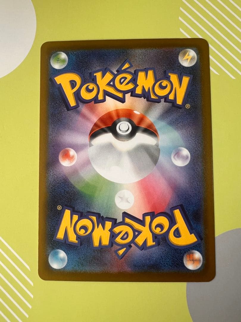 美品‼︎ ロケット団のミュウツーex sar M2a 237/193