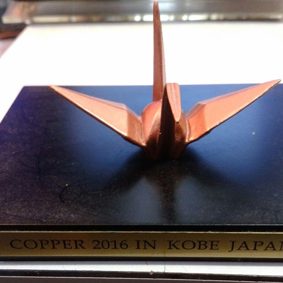 珍しい銅の折り鶴
