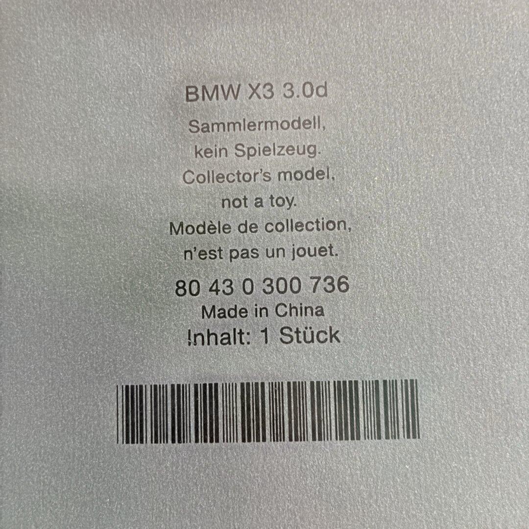 【新品未使用】純正 1/18スケール X3 ミニカー