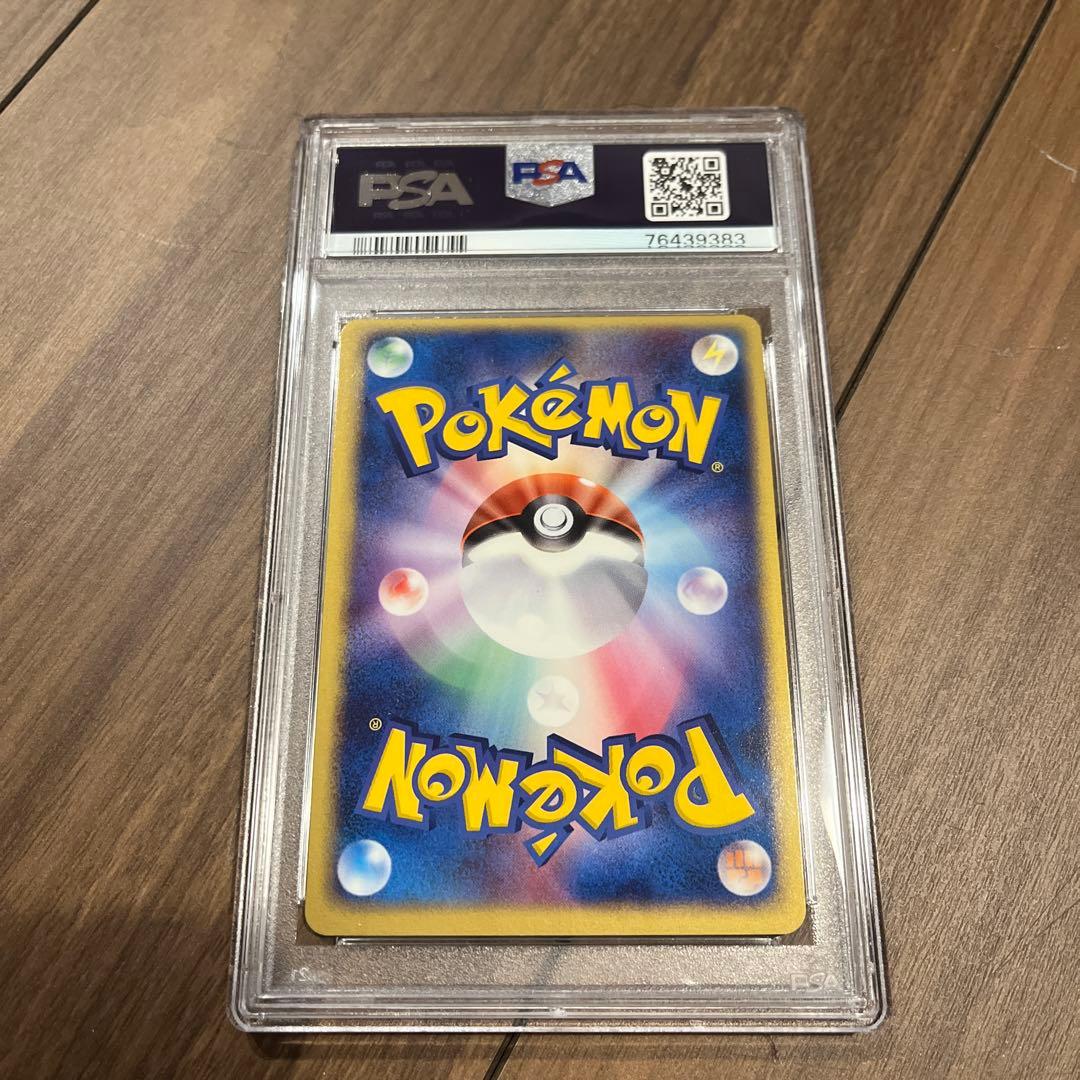 わるいガラガラ ★ 拡張パック ロケット団の逆襲 052/084