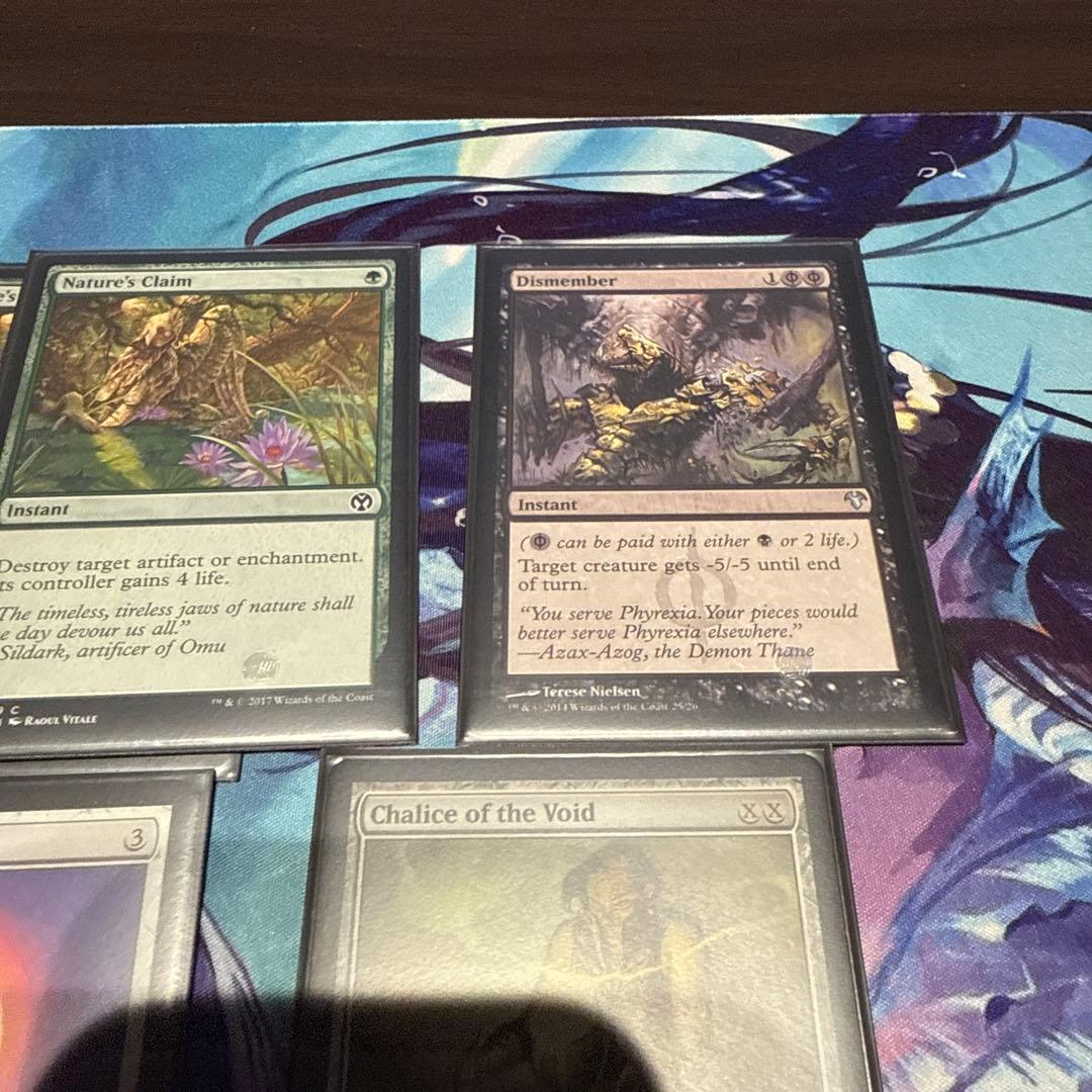 MosMosエルドラージランプサイドボードセット