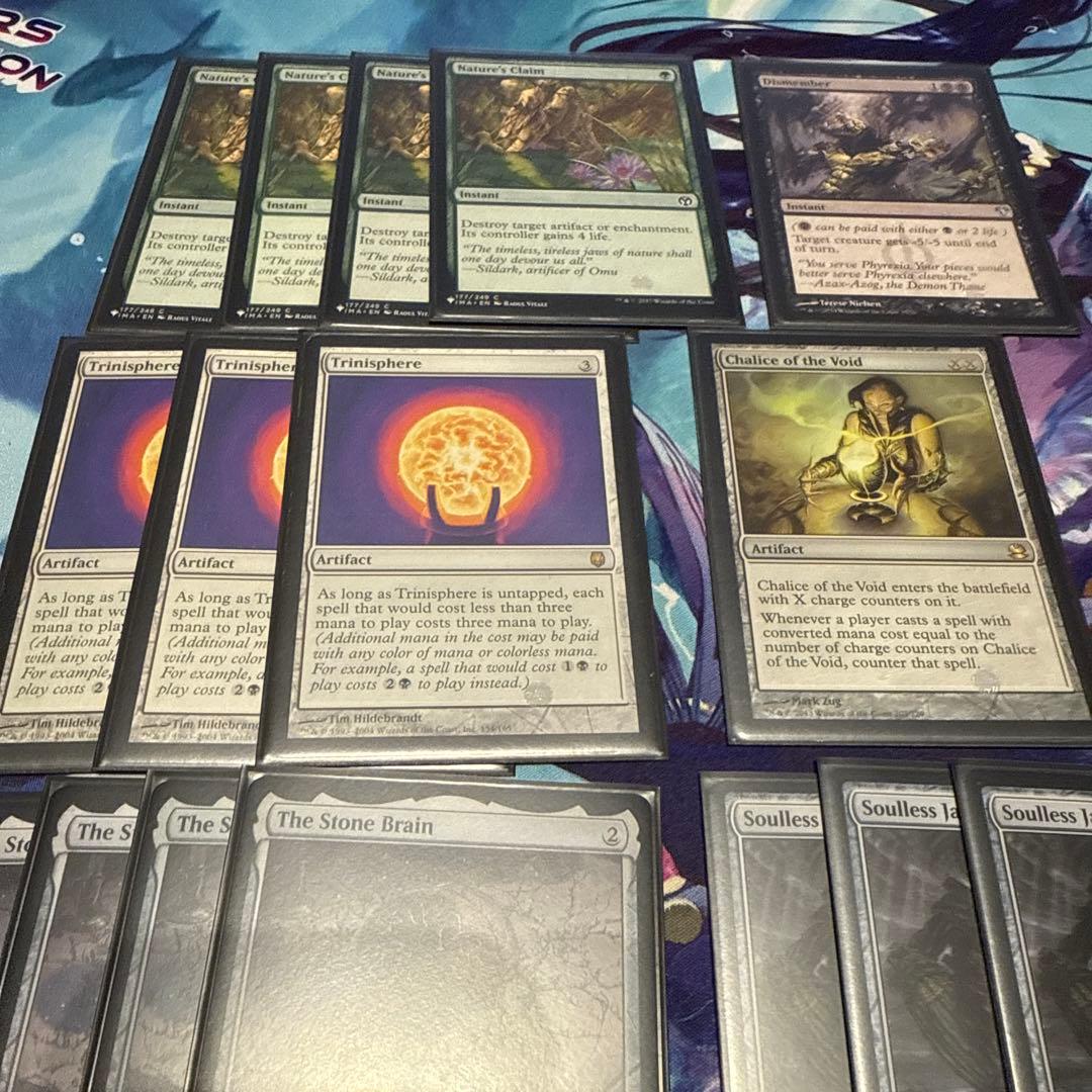 MosMosエルドラージランプサイドボードセット