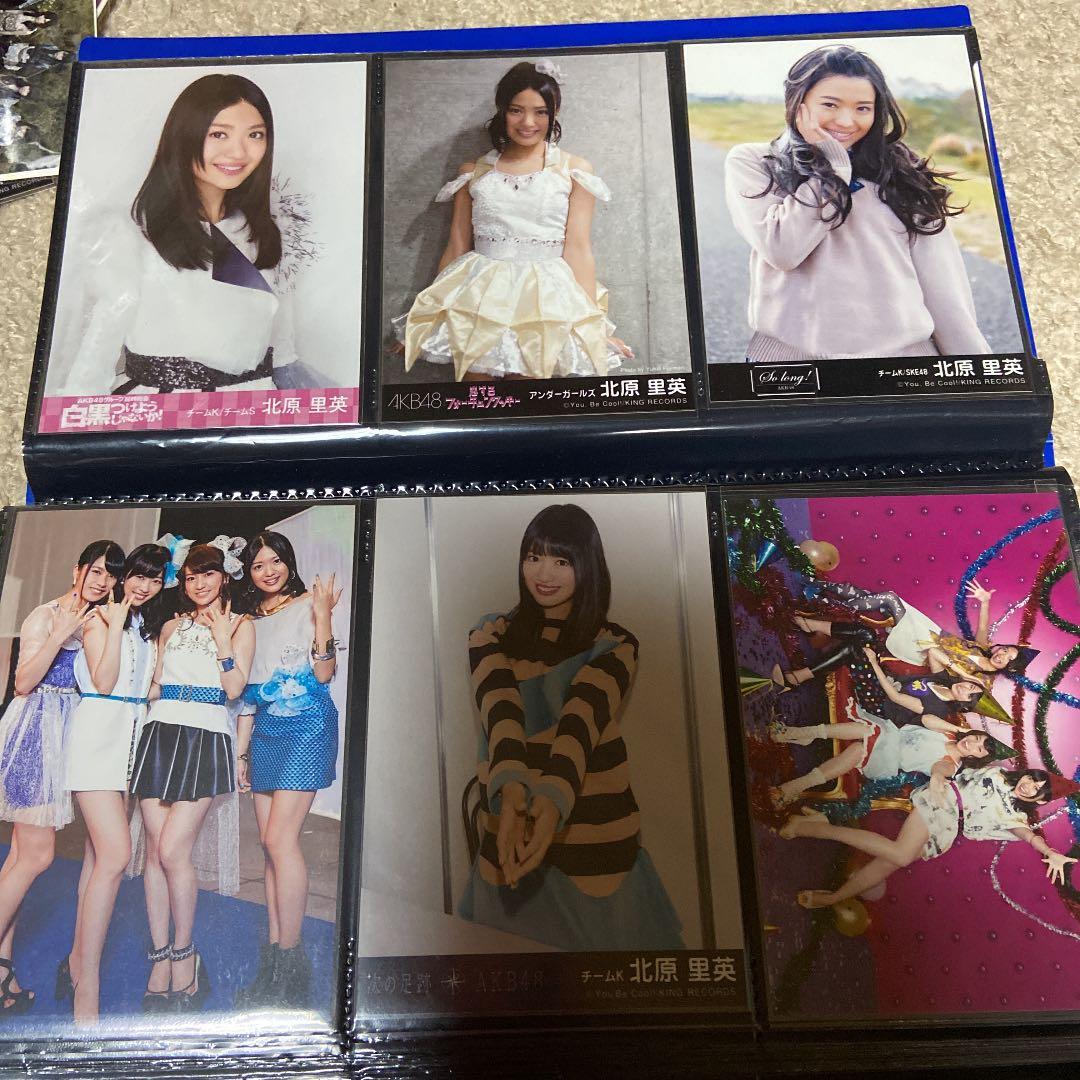 北原里英　生写真　まとめ売り