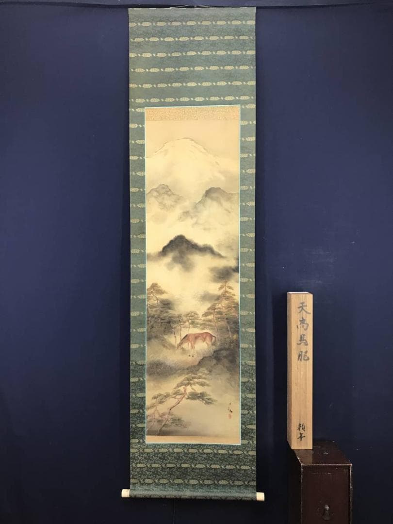 【真作】玉置頼石/天高馬肥/秋景馬図/馬図/山水図/掛軸/名家伝来/AB-935