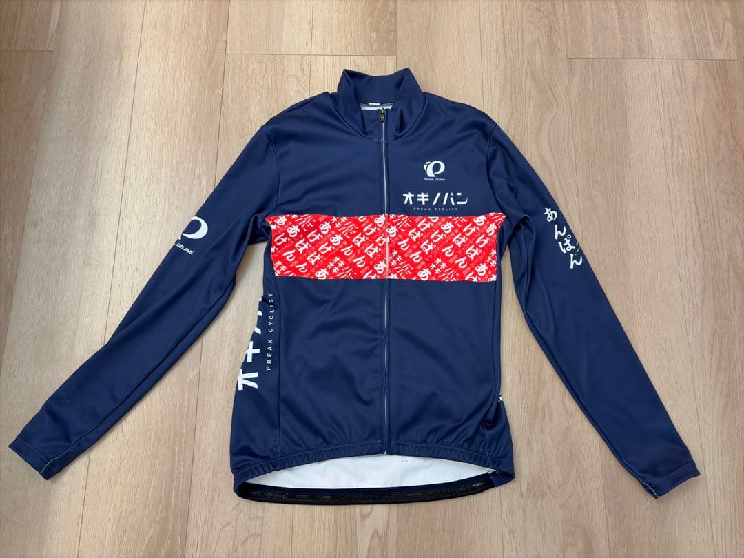 パールイズミ　オギノパンサイクルジャージ 冬用