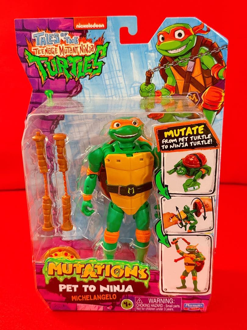 タートルズ ミュータントパニック PET TO NINJA フィギュア セット