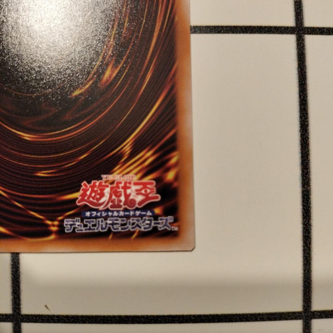 【24H発送】耀聖の風詩レギナ【プリシク】オマケあり