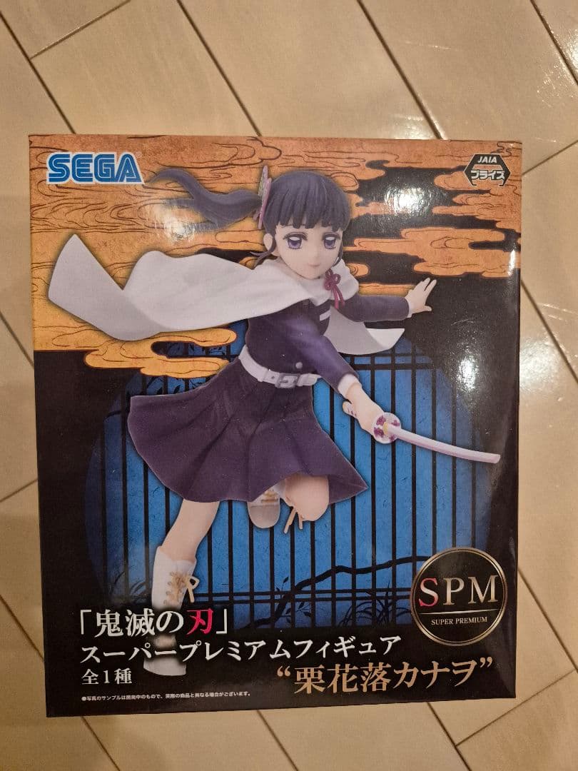 コミック・アニメ Kimetsu No Yaiba Figures