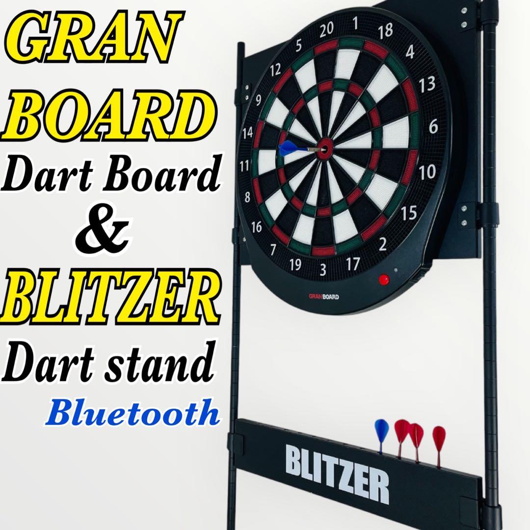 GRAN BOARDグランボードダーツボード& BLITZERスタンドセット