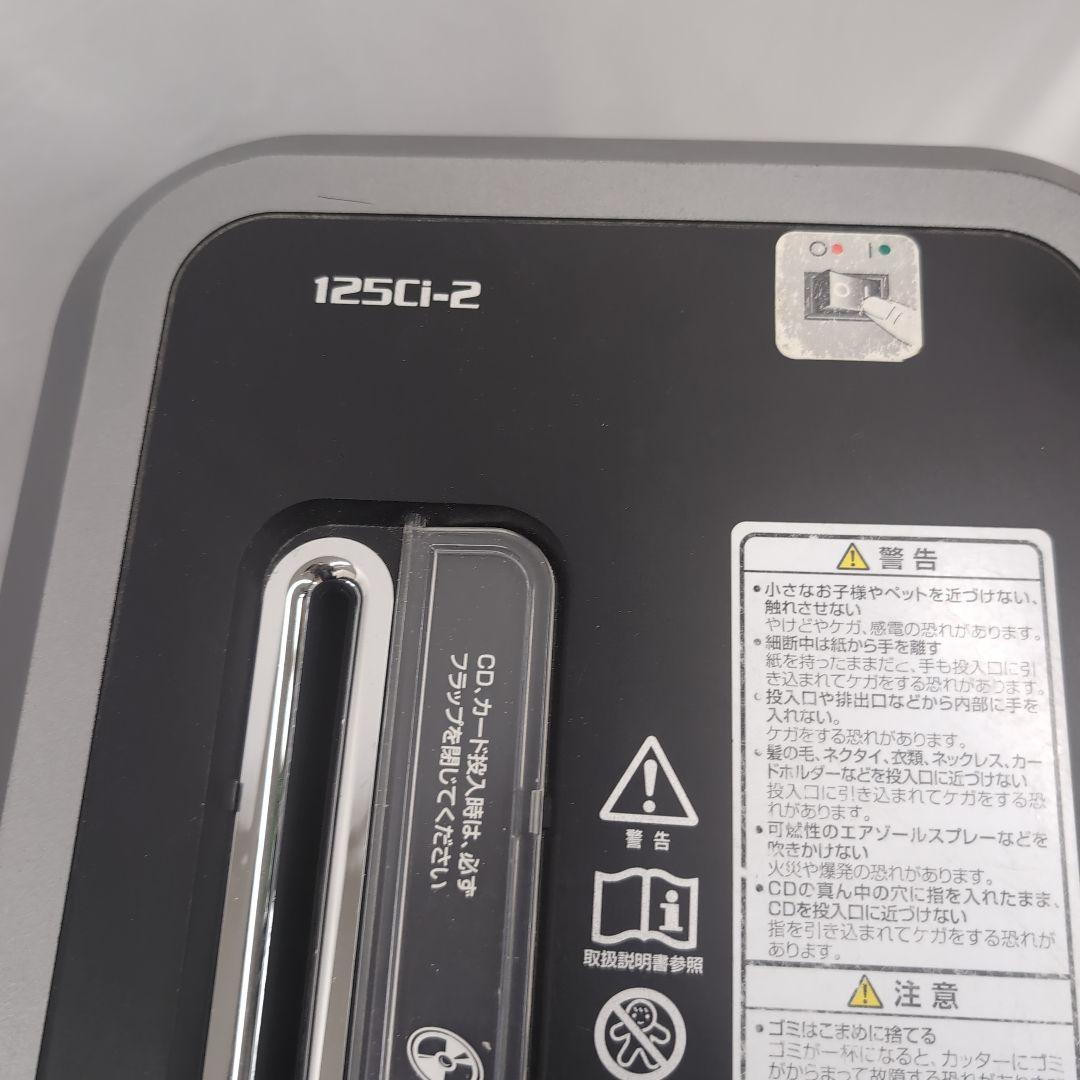 Fellowes 125Ci-2 CD/DVDシュレッダー