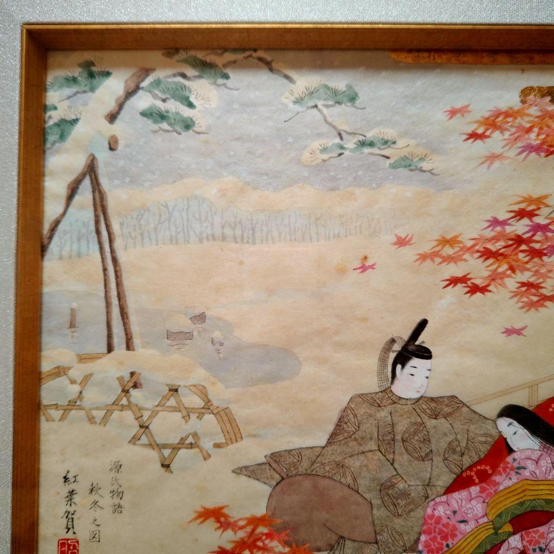 特価◯絵画　水彩画　額装品