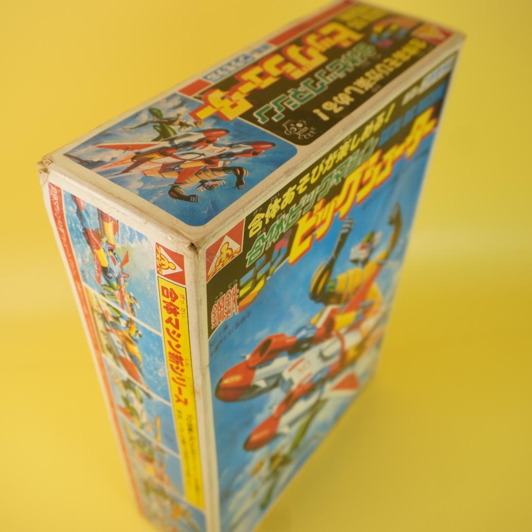 アオシマ　鋼鉄ジーグ　ビックシューター 1980年代プラモデル