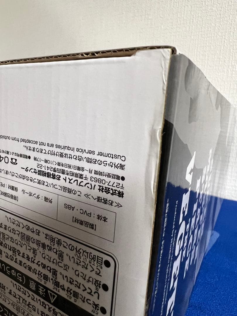 ドラゴンボール　一番くじ　SMSP ベジータ　04 D賞　未開封