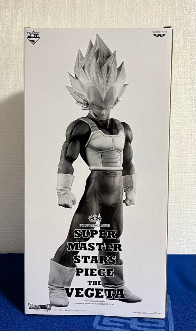 ドラゴンボール　一番くじ　SMSP ベジータ　04 D賞　未開封