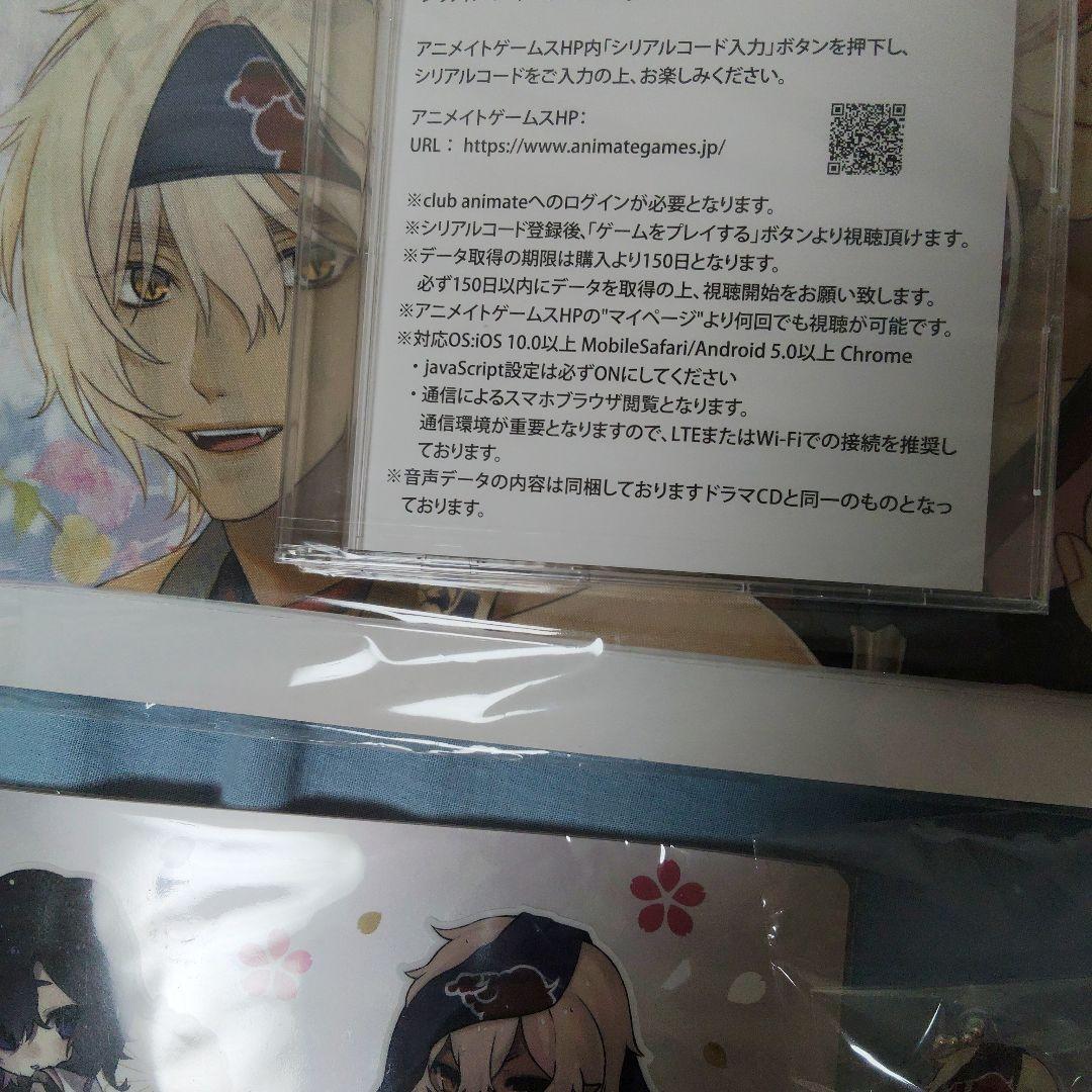 剣が君 for S 限定特典グッズまとめ売り アニメイト ステラワース