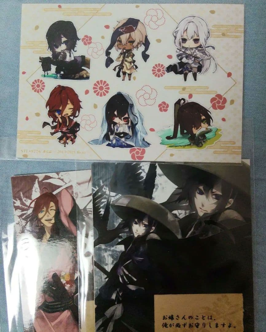 剣が君 for S 限定特典グッズまとめ売り アニメイト ステラワース