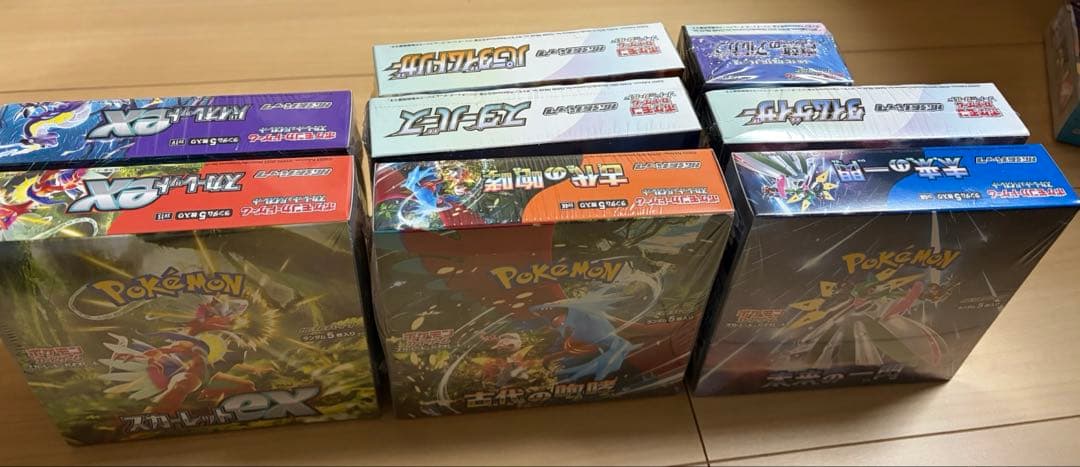 アド確！ポケモンカードゲーム Boxまとめ売り パラダイムトリガー、スターバース