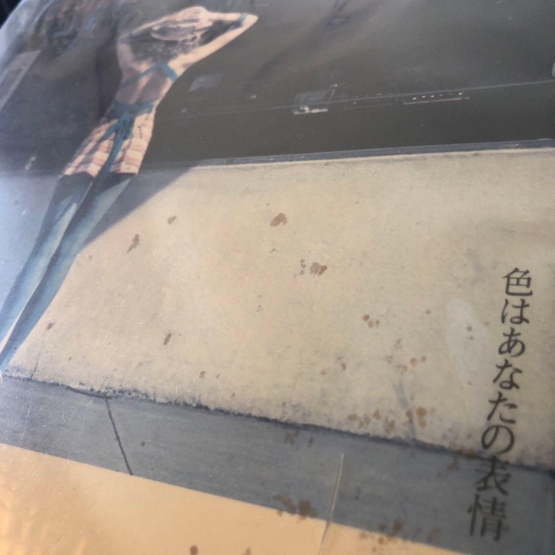 希少美品グンゼ ストッキングPOP