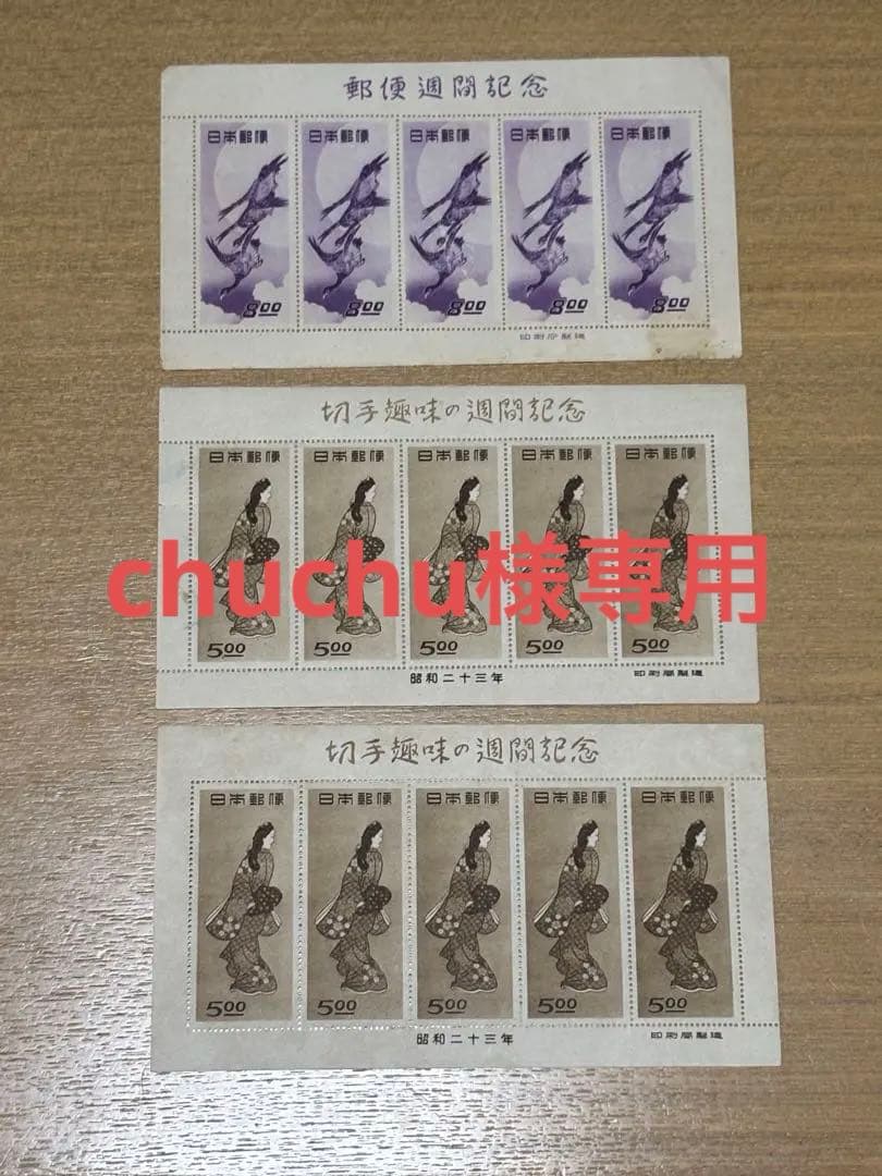 月に雁 見返り美人 シート