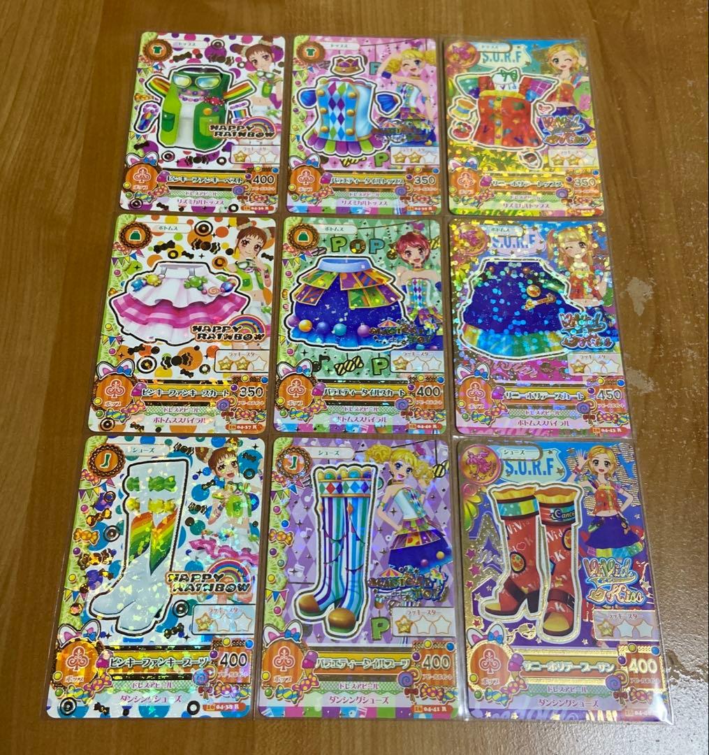 最終お値下げ アイカツ！ 2016シリーズ 第4弾 レア ノーマル コンプセット