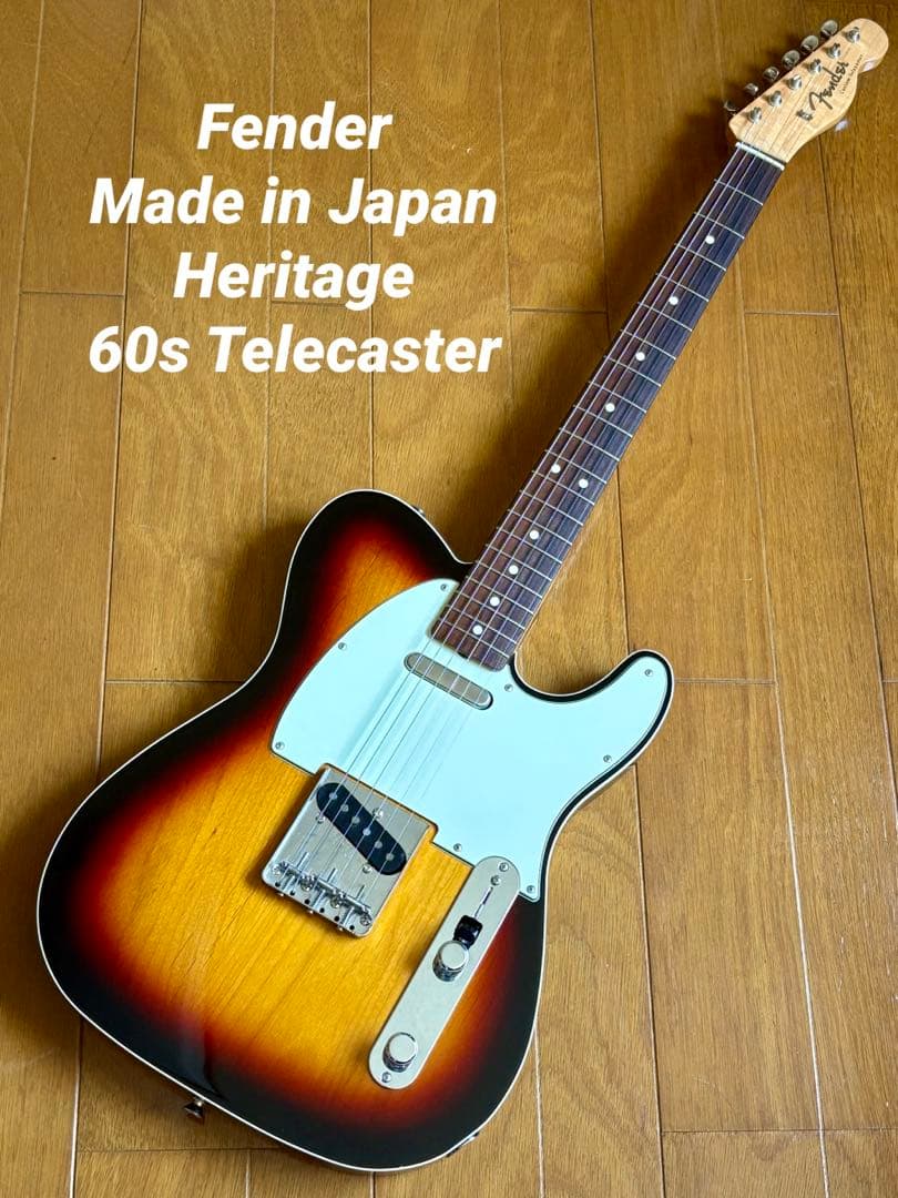 Fender MIJ Heritage 60's テレキャスター