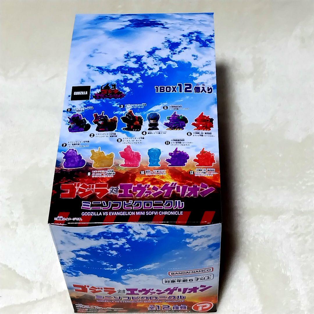 ゴジラ対エヴァンゲリオン ミニソフビクロニクル コンプリートBOX