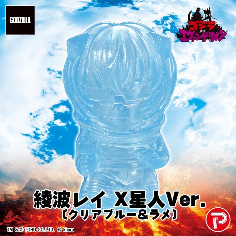 ゴジラ対エヴァンゲリオン ミニソフビクロニクル コンプリートBOX