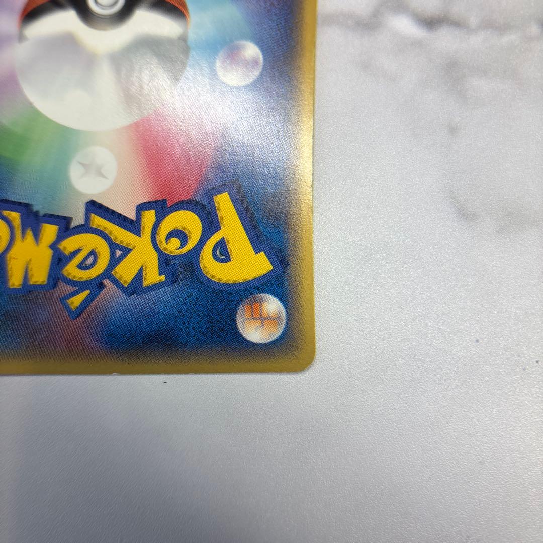 ポケモンカード　ギャラドス　デルタ種　ゴールドスター　1ed