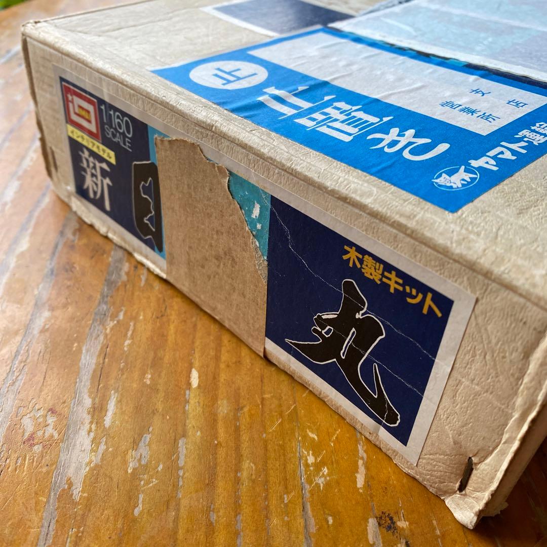 イマイ　IMAI    1/160    木製帆船キット　新日本丸　未使用品