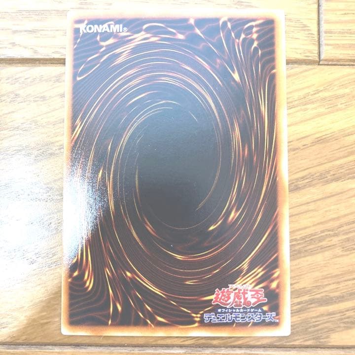 遊戯王 邪神アバター トレカ ウルトラレア