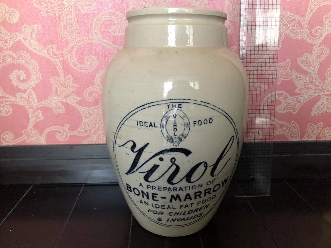 Virol ヴァイロールポット ジャンボサイズ（レア）