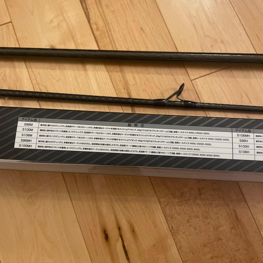 コルトスナイパー ss s106h