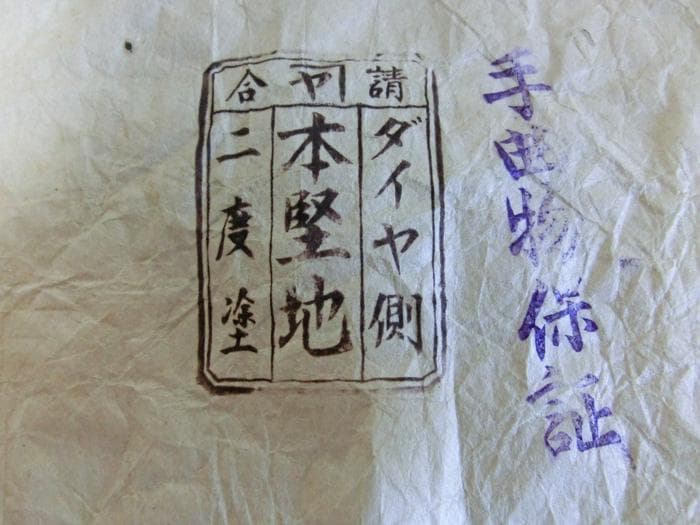 ☆昭和初期☆戦前☆本堅地☆ダイヤ側半月幕の内☆三段重☆重箱☆漆器☆漆芸☆