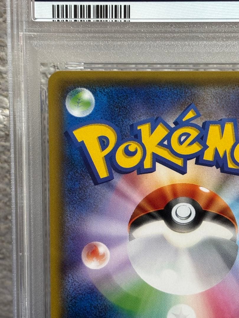 ●早い者勝ち●ポンチョを着たイーブイ　リーフィア　PSA9 ポケモンカード
