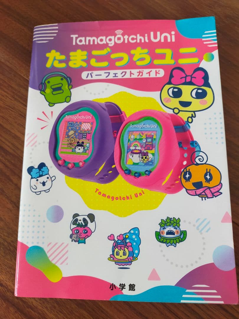 Tamagotchi Uni パープル　たまごっちユニ　ガイドブック付き動作確認