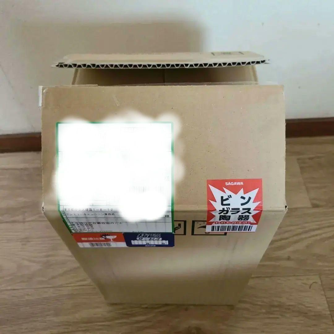 響　HIBIKI 100周年記念ウイスキー 700ml