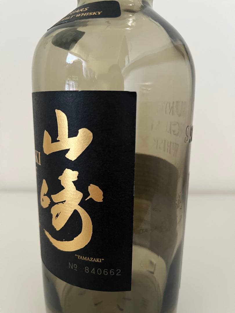 美品✨ 山崎 Yamazaki 18年 シングルモルトウイスキー 空き瓶 箱無し