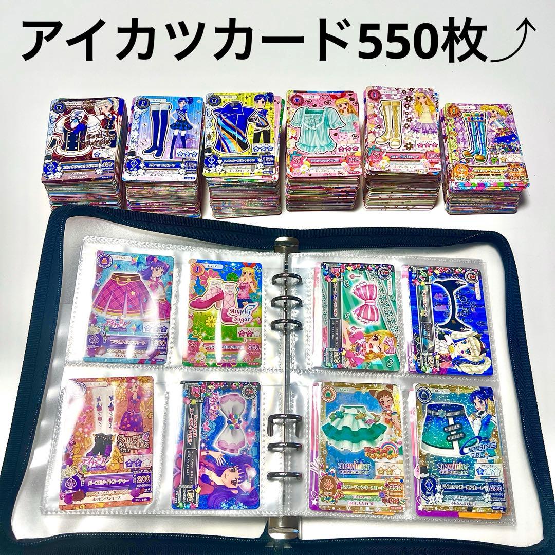 【匿名配送】　大量　引退品　初期アイカツカード　まとめ売り　セット　プラムトルテ