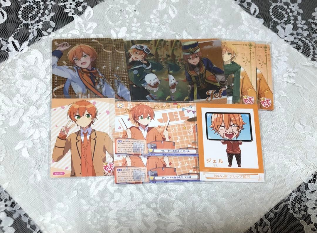 すとぷり ジェルくん グッズ