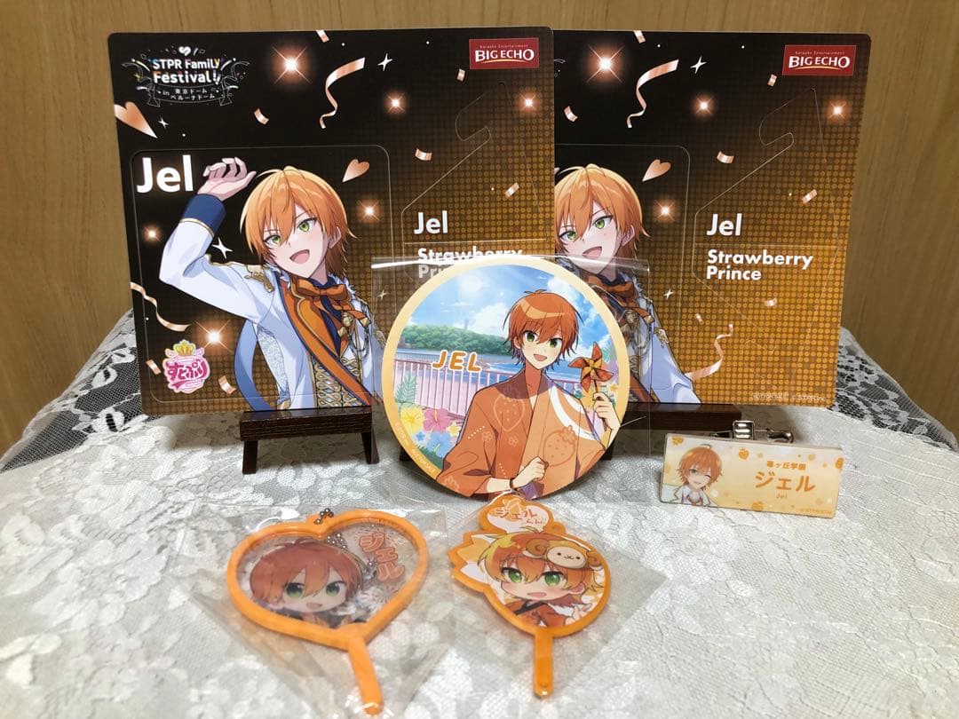 すとぷり ジェルくん グッズ