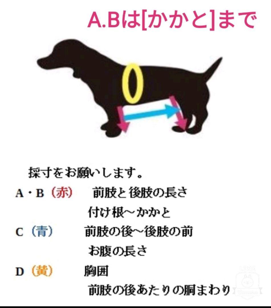 犬の四輪歩行器(小型犬シートタイプ)