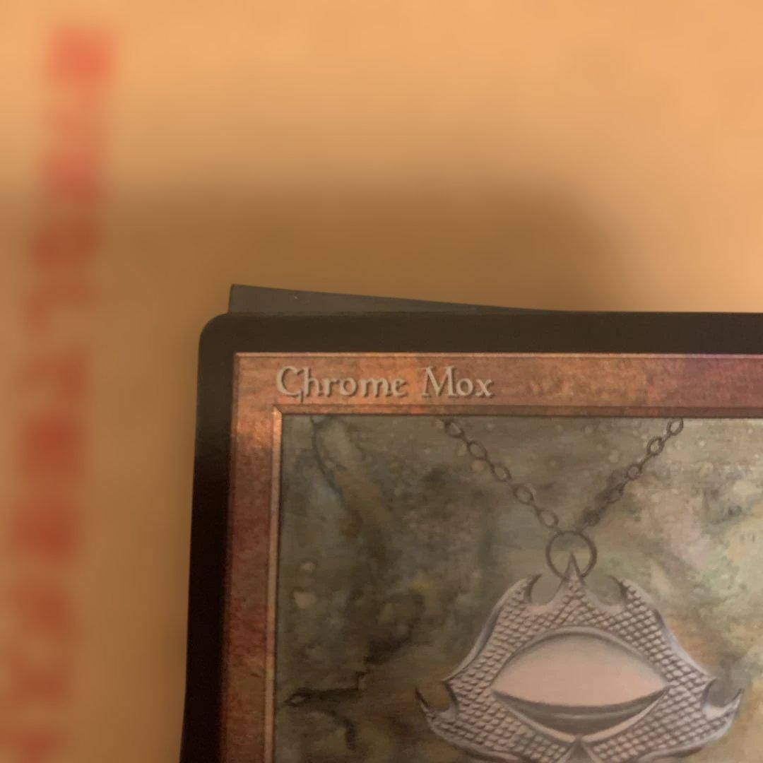 MTG Secret Lair 30th 限定 英語版 金属モックス FOIL