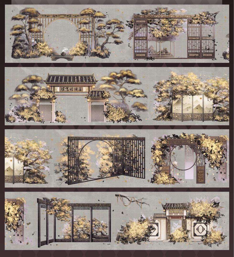 【8793】海外　マステ　3/5/巻売り　貝殻光マスキングテープ　庭園　景色