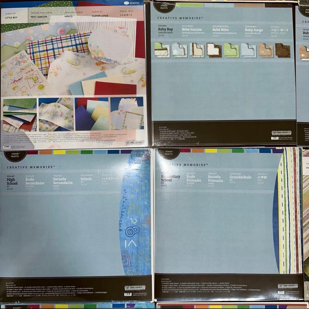 クリエイティブメモリーズ　ペーパー＋バック　まとめ売り