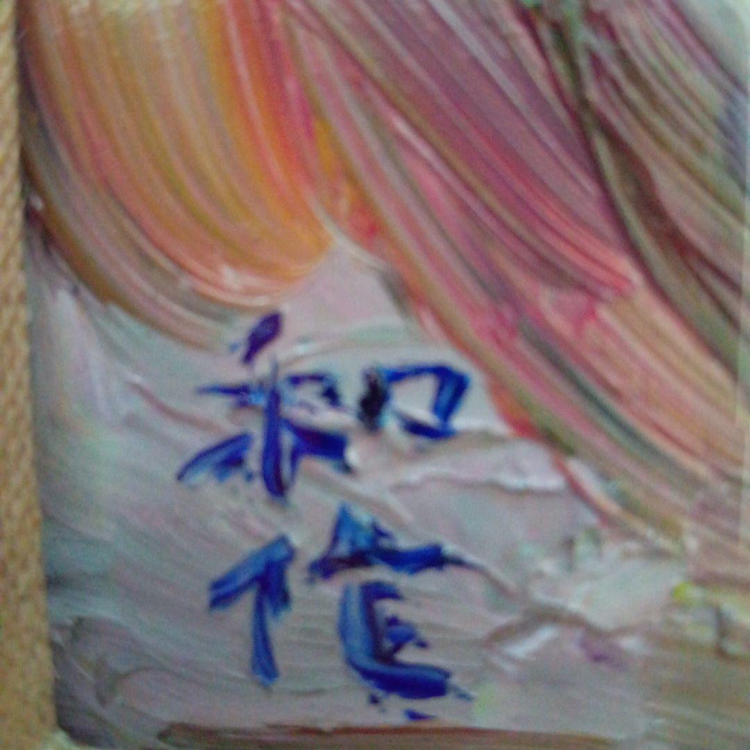 【 真作 ・ 希少名品代表作 】 油彩画 薔薇（額装）　小林和作