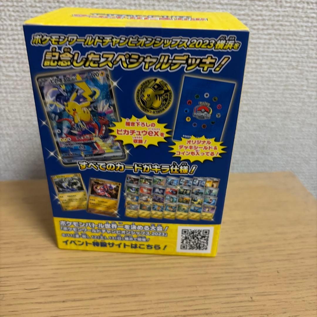 ポケモンカード横浜デッキピカチュウ値下げ⭕️
